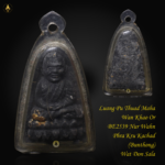 Luang Pu Thuad Maha Wan Khao Or BE2539 Nur Wahn Phra Kru Kachad (Bunthong) Wat Khao Or