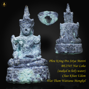 Phra Kring Pra Sriya Mettri BE2545 Nur Thong Phasom (soaked in holy water) Chao Khun Udom Wat Tham Wattana Mongkol