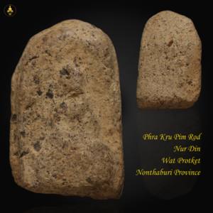 Phra Kru Pim Rod Nur Din BE2100-2200 Wat Protket Nonthaburi Province