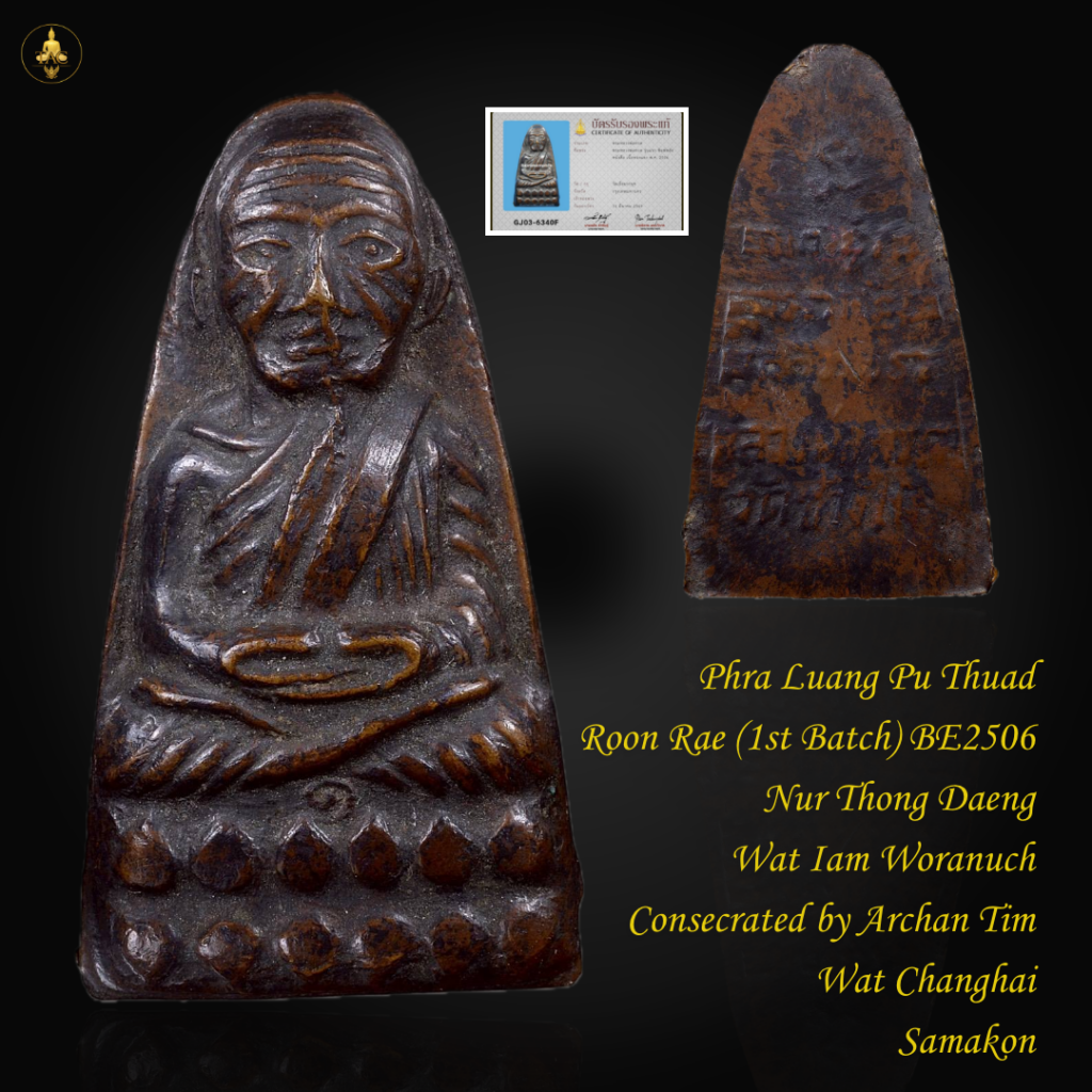 Phra Luang Pu Thuad Roon Rae (1st Batch) Nur Thong Daeng BE2506 Nur Thong Daeng Wat Iam Woranuch Consecrated by Archan Tim Wat Changhai Samakon Thai amulet