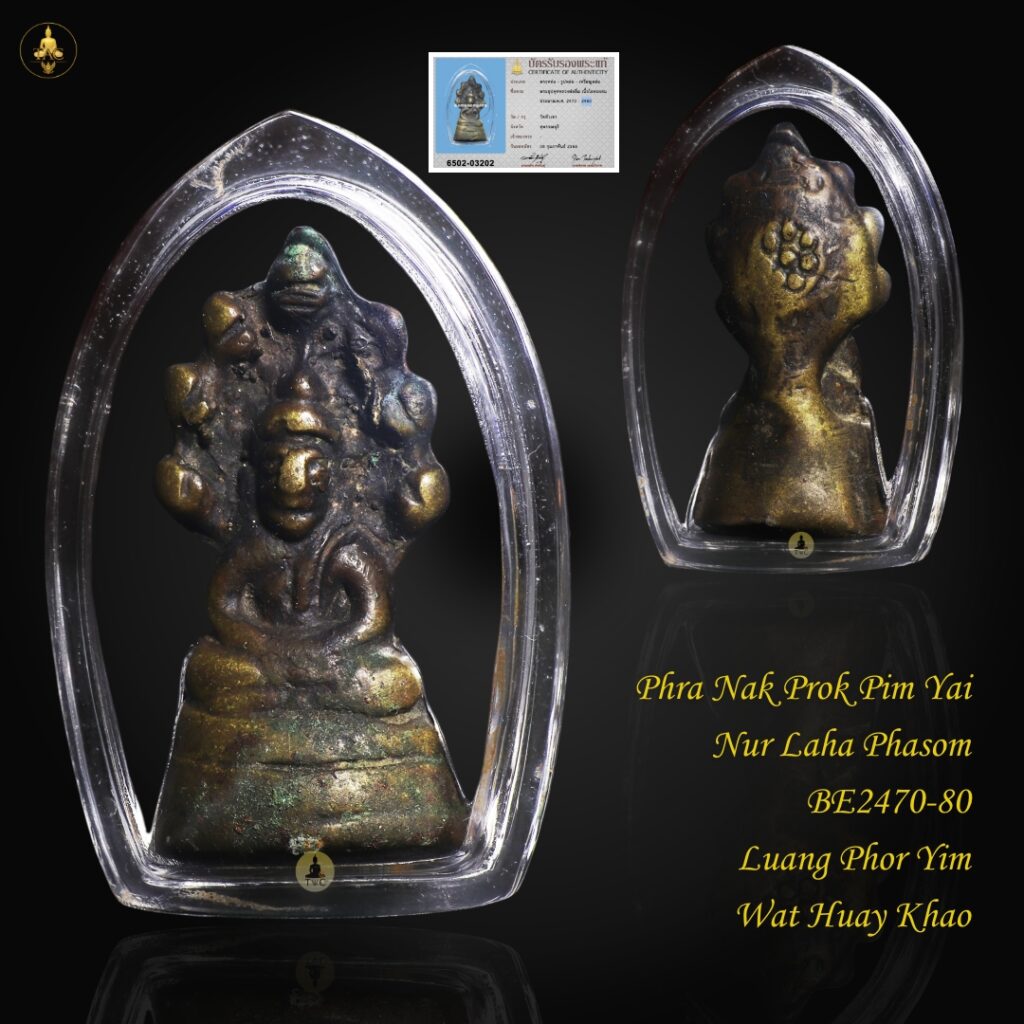 Phra Nak Prok Nur Tong Phasom BE2470-2480 Luang Phor Yim Wat Hua Khao Thai amulet