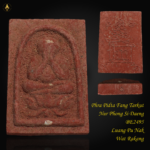 Phra Pidta Fang Tarkut Nur Phong Si Daeng BE2495 Luang Pu Nak Wat Rakang