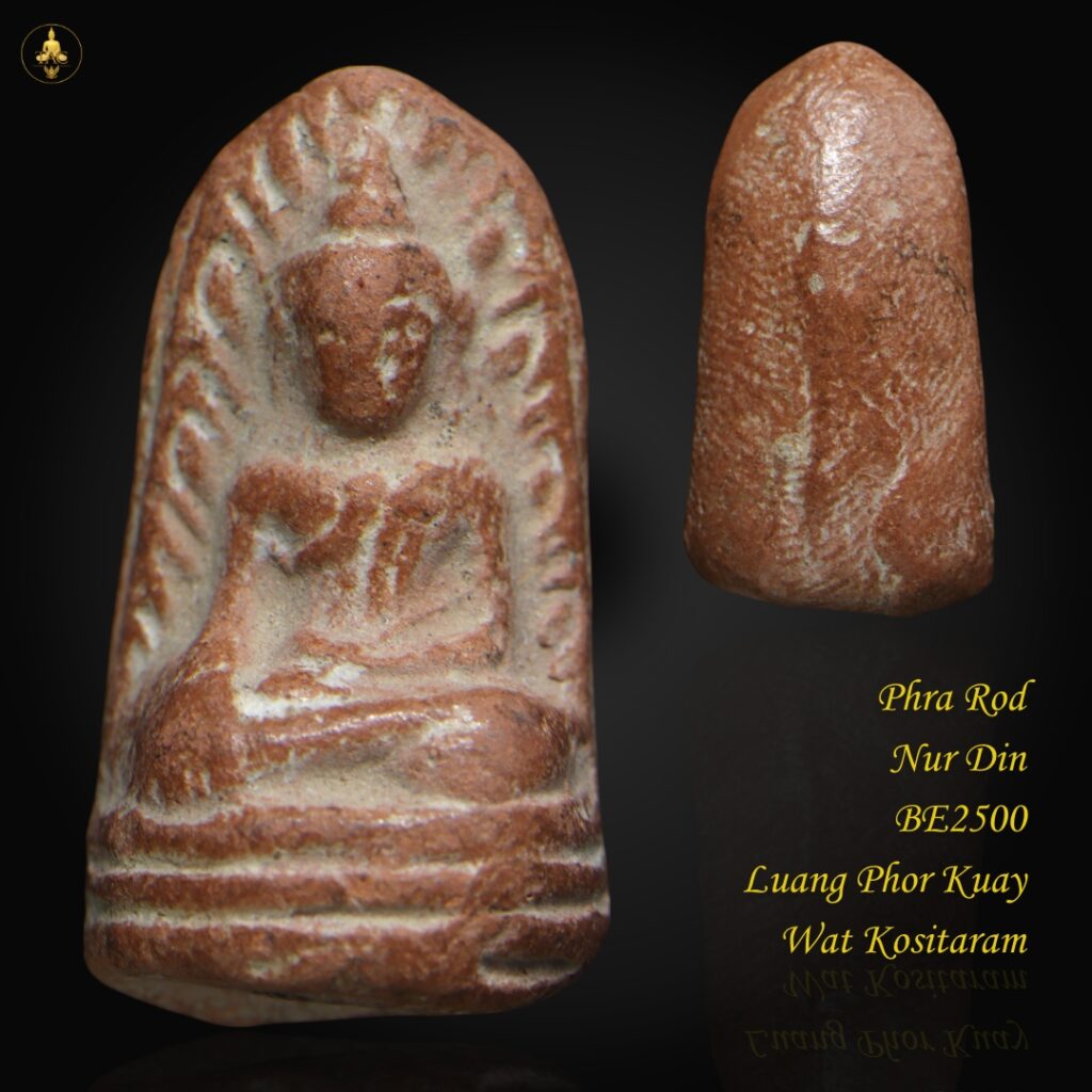 Phra Rod Nur Din BE2500 Luang Phor Kuay Wat Kositaram Thai amulet