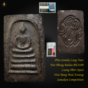 Phra Somdej Lang Yant Nur Phong Bailan BE2480 Luang Phor Opasi Wat Bang Mod Asriang