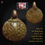 Phaya Tao Nur Thong Daeng BE2451-2462 Luang Phor Ngern Wat Bang Klan Samakorn Competition