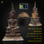 Phra Bucha Nur Loha Rattanakosin (1.5 Inch Lap)