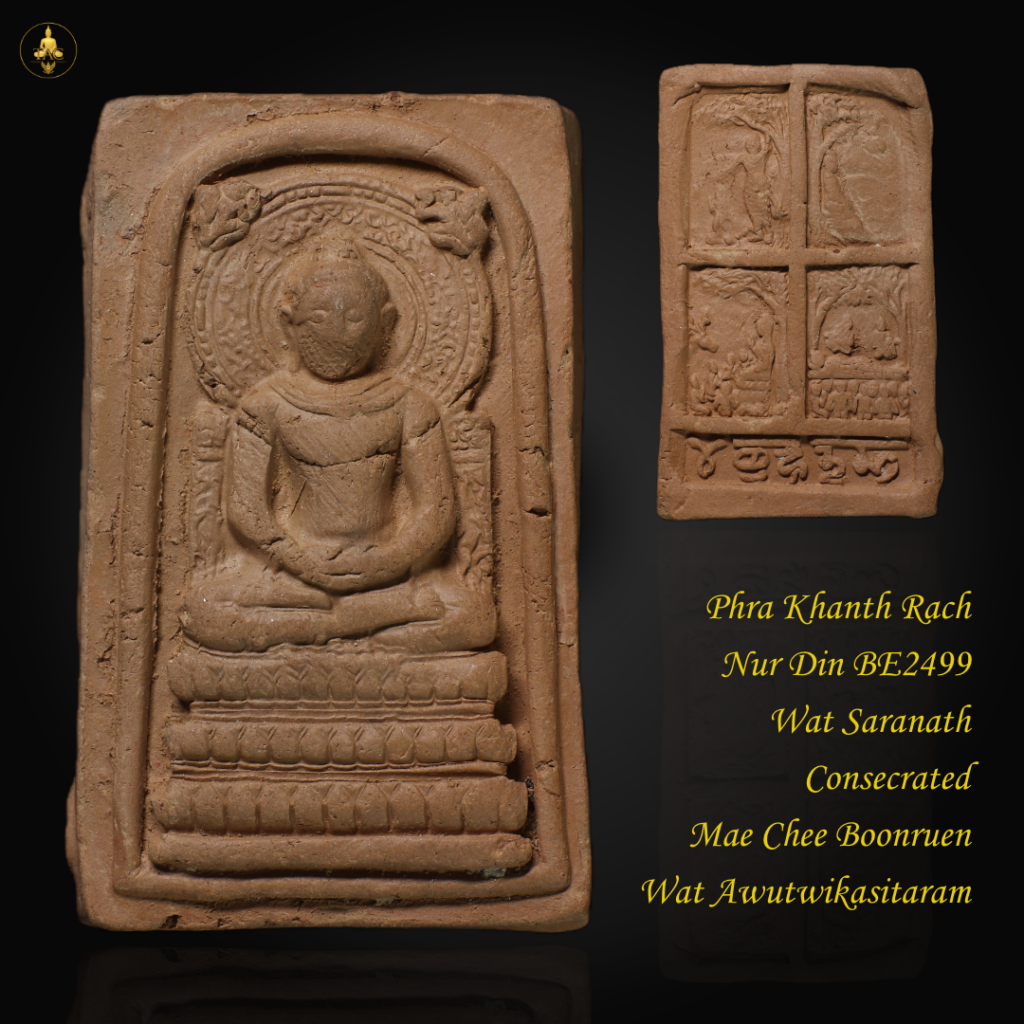 Phra Khanth Rach Nur Din BE2499 Wat Saranath, Consecrated Mae Chee Boonruen Wat Awutwikasitaram Thai amulet