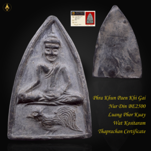 [SOLD] Phra Khun Paen Khi Gai Nur Din BE2500 Luang Phor Kuay Wat Kositaram