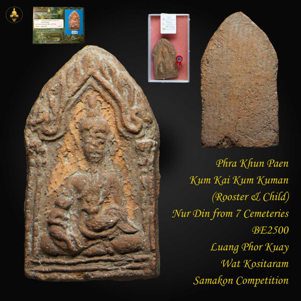 Phra Khun Paen Kum Kai Kum Kuman (Rooster & Child) Nur Din from 7 Cemeteries BE2500 Luang Phor Kuay Wat Kositaram Samakon Thai amulet