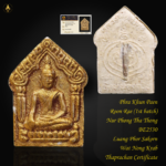 Phra Khun Paen Roon Rae (1st batch) Nur Phong Tha Thong BE2530 Luang Phor Sakorn Wat Nong Krab