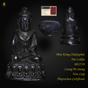 Phra Kring Chakraphat Nur Leklai BE2519 Luang Pu Suang Wat Liap