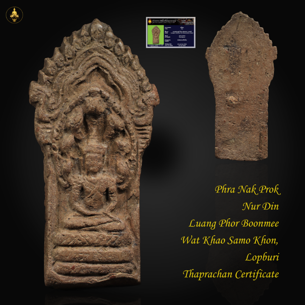 Phra Nak Prok Nur Din Luang Phor Boonmee Wat Khao Samo Khon, Lopburi Thai amulet