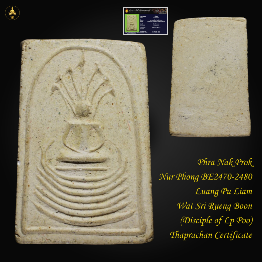 Phra Nak Prok Nur Phong BE2470-2480 Luang Pu Liam Wat Sri Rueng Boon Thai amulet