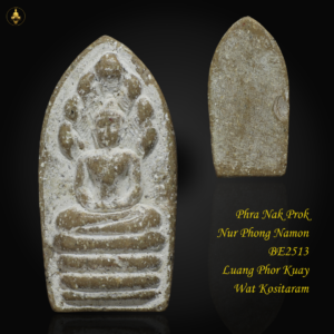 Phra Nak Prok Nur Phong Namon BE2513 Luang Phor Kuay Wat Kositaram
