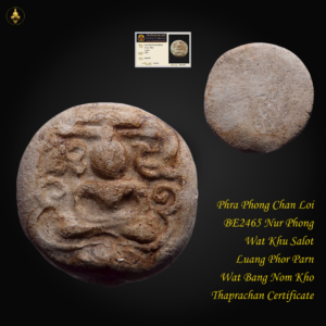 Phra Phong Chan Loi BE2465 Nur Phong Wat Khu Salot Luang Phor Parn Wat Bang Nom Kho