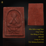 Phra Pidta Lang Yant Fang Tarkut Nur Phong Si Daeng BE2495 Luang Pu Nak Wat Rakang Kositaram
