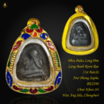 Phra Pidta Long Pim Lang Baeb Roon Rae (1st Batch) Nur Phong Sapha BE2500 Chao Khun Sri Wat Ang Sila, Chongburi