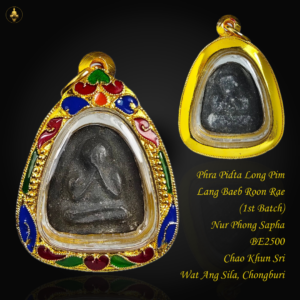 Phra Pidta Long Pim Lang Baeb Roon Rae (1st Batch) Nur Phong Sapha BE2500 Chao Khun Sri Wat Ang Sila, Chongburi