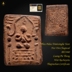 Phra Pidta Trinitsinghe Yant Nur Din Chagwad BE2460 Luang Pu Thong Wat Rachayota