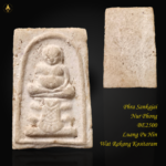 Phra Sankajai Nur Phong BE2500 Luang Pu Hin Wat Kositaram Rakang