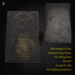 Phra Somdej 9 Chan Hubaysri Fang Tarkut Nur Phong Dam BE2495 Luang Pu Nak Wat Rakang Kositaram