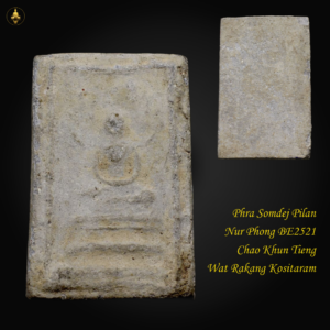 Phra Somdej Pilan Nur Phong BE2521 Chao Khun Tieng Wat Rakang Kositaram
