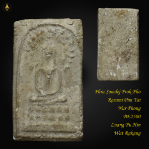 Phra Somdej Prok Pho Rasami Pim Yai Nur Phong BE2500 Luang Pu Hin Wat Rakang