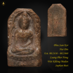 Phra Sum Kor Nur Din Est. BE2430 – BE2460 Luang Phor Nong Wat Khlong Madan Suphan Buri