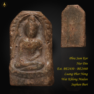 Phra Sum Kor Nur Din Est. BE2430 – BE2460 Luang Phor Nong Wat Khlong Madan Suphan Buri