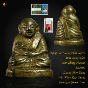 Roop Lor Luang Phor Ngern Wat Bang Klan Nur Thong Phasom BE2500 Luang Phor Tieng Wat Khao Rup Chang Samakon