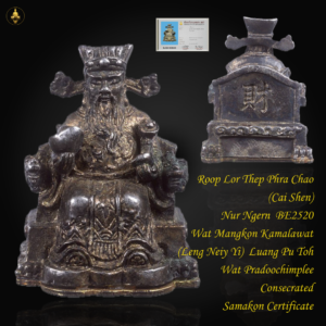Roop Lor Thep Phra Chao (Cai Shen) Nur Ngern BE2520 Wat Mangkon Kamalawat (Leng Neiy Yi) Luang Pu Toh Wat Pradoochimplee Consecrated