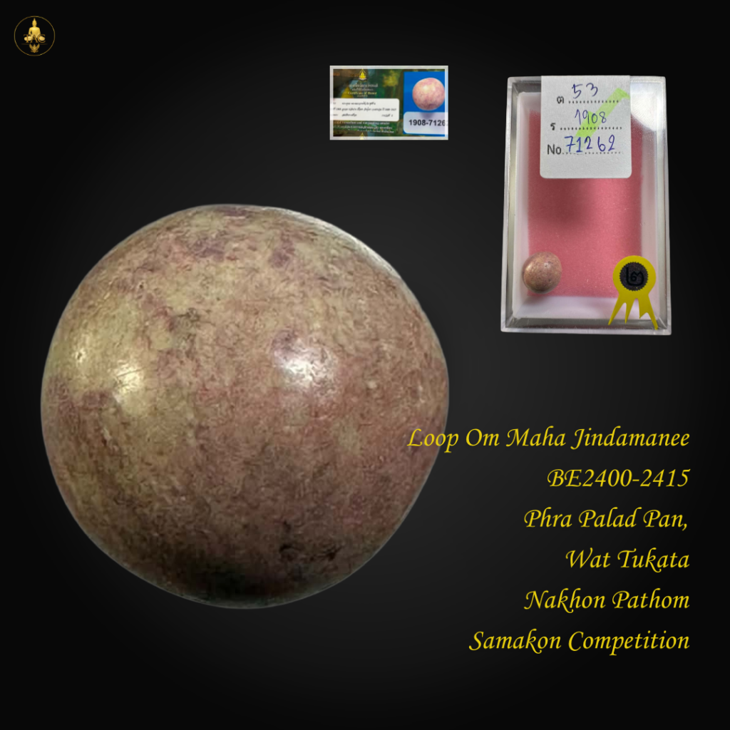 Loop Om Maha Jindamanee BE2400-2415 Phra Palad Pan, Wat Tukata Nakhon Pathom Thai amulet