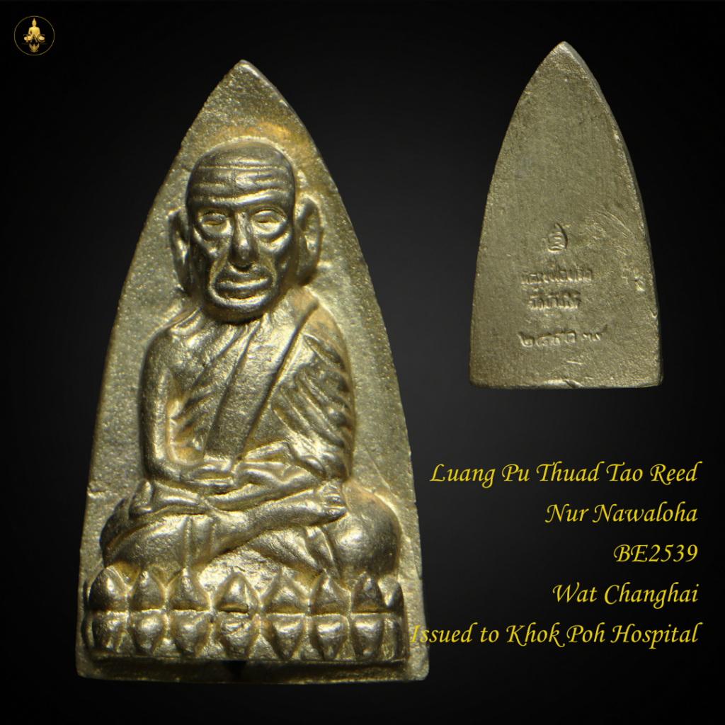 Luang Pu Thuad Tao Reed Nur Nawaloha BE2539 Wat Changhai Issued to Khok Poh Hospital Thai amulet