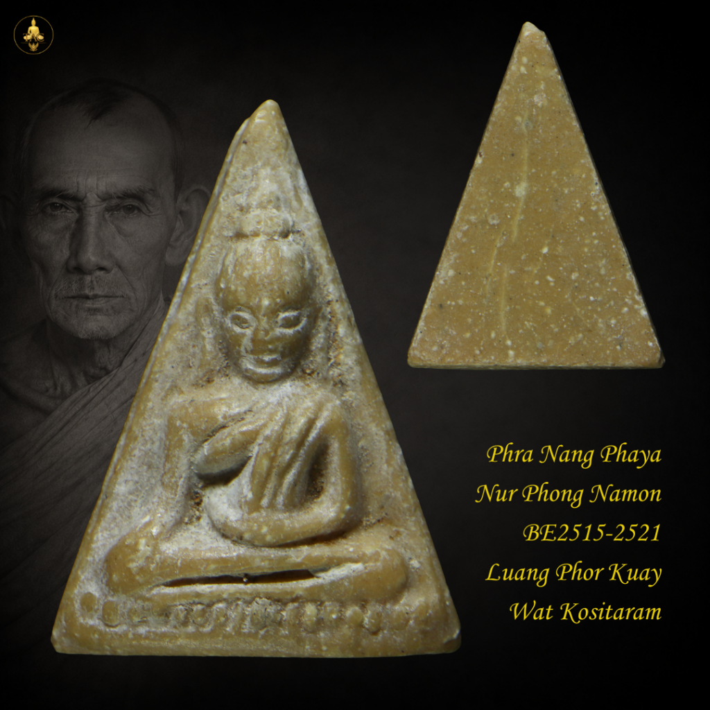 Phra Nang Phaya Nur Phong Namon BE2515-2521 Luang Phor Kuay Wat Kositaram Thai amulet