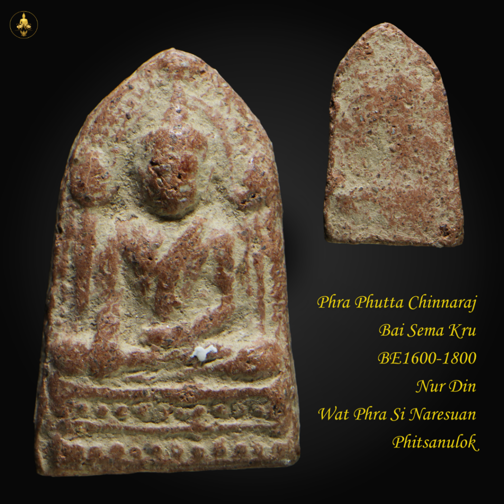 Phra Phutta Chinnaraj Bai Sema Kru BE1600-1800 Nur Din Wat Phra Si Naresuan Phitsanulok Thai amulet