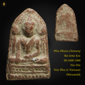 Phra Phutta Chinnaraj Bai Sema Kru BE1600-1800 Nur Din Wat Phra Si Naresuan Phitsanulok