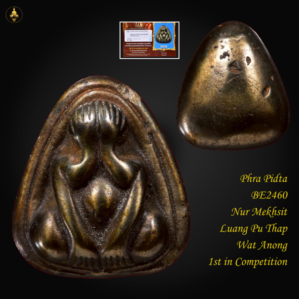 Phra Pidta Pim Chalut BE2460 Nur Mekhsit Luang Phor Thap Wat Anong Thai amulet