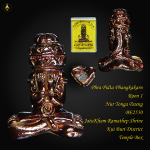 Phra Pidta Phangkakarn Roon 1 Nur Tonga Daeng BE2550 JatuKham Ramathep Shrine Kui Buri District Temple Box