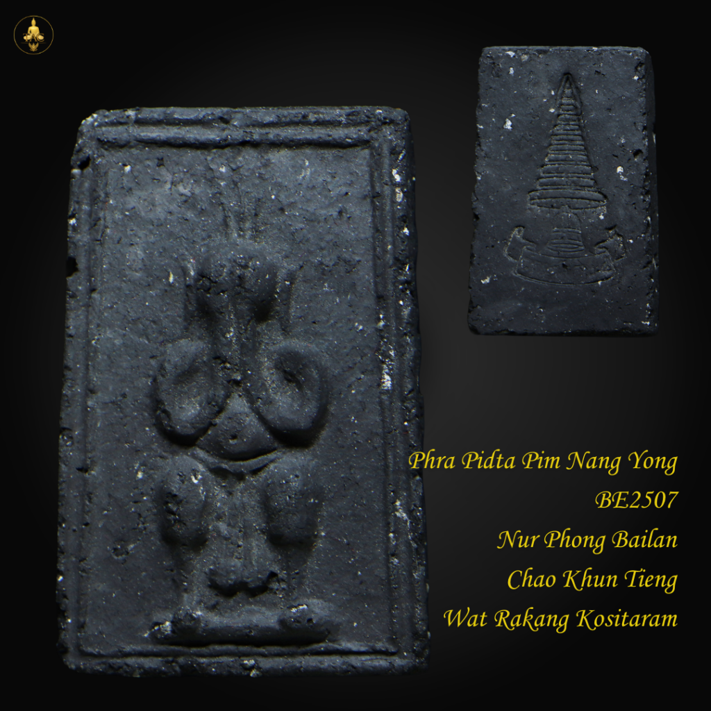 Phra Pidta Pim Nang Yong BE2507 Nur Phong Bailan Chao Khun Tieng Wat Rakang Kositaram Thai amulet