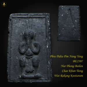 Phra Pidta Pim Nang Yong BE2507 Nur Phong Bailan Chao Khun Tieng Wat Rakang Kositaram