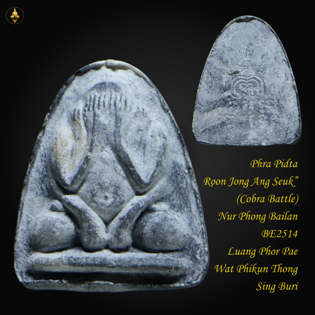 Phra Pidta Roon Phra Pidta Chong Ang Ork Suk (King Cobra) Nur Phong Bailan BE2514 Luang Phor Pae Wat Phikun Thong Sing Buri Thai amulet