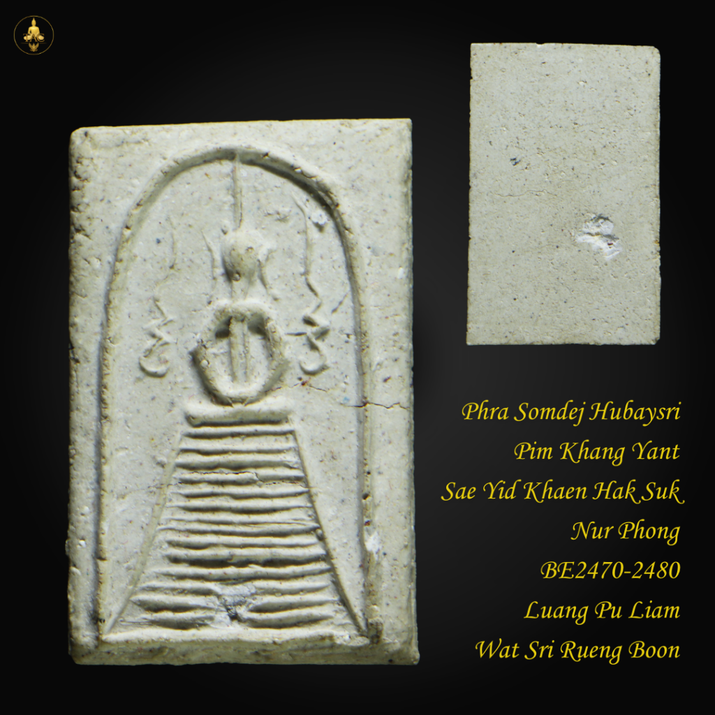 Phra Somdej Hubaysri Pim Khang Yant Sae Yid Khaen Hak Suk Nur Phong BE2470-2480 Luang Pu Liam Wat Sri Rueng Boon Thai amulet