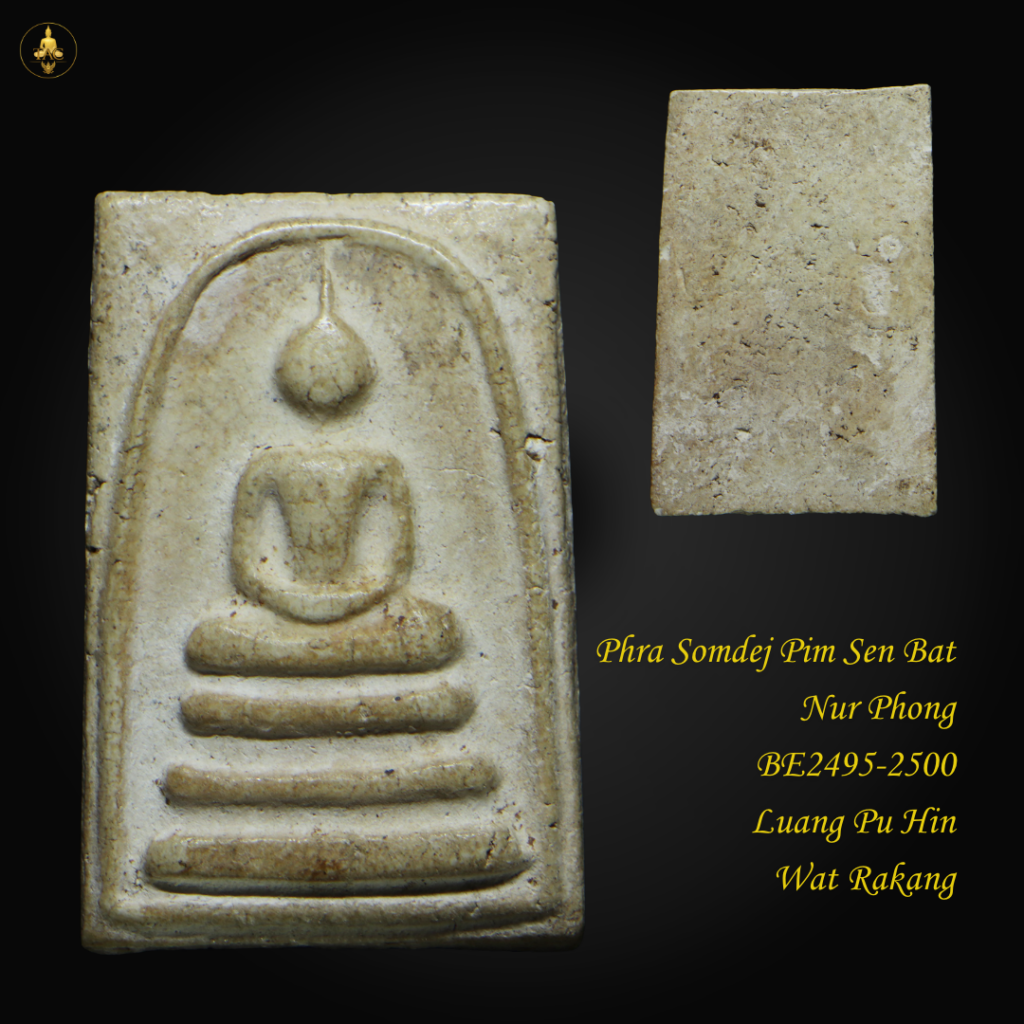 Phra Somdej Pim Sen Bat Nur Phong BE2495-2500 Luang Pu Hin Wat Rakang Thai amulet
