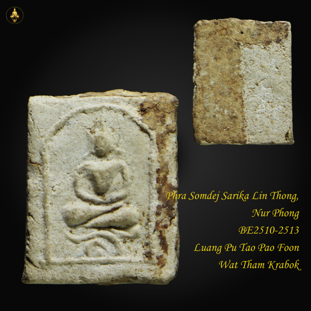 Phra Somdej Sarika Lin Thong Nur Phong BE2510-2513 Luang Pu Tao Pao Foon Wat Tham Krabok Thai amulet