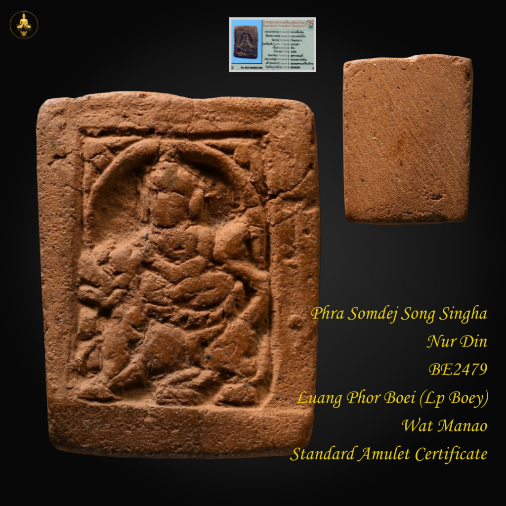 Phra Somdej Song Singha Nur Din BE2479 Luang Phor Boei (Lp Boey) Wat Manao Thai amulet