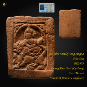Phra Somdej Song Singha Nur Din BE2479 Luang Phor Boei (Lp Boey) Wat Manao
