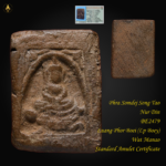 Phra Somdej Song Tao (Wealth Turtle) Nur Din BE2479 Luang Phor Boey (Lp Boei) Wat Manao