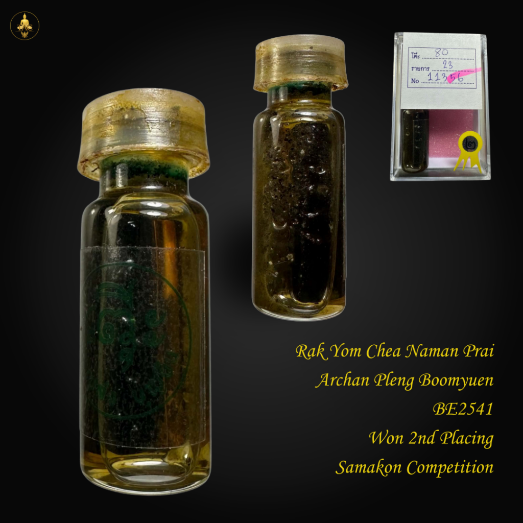 Rak Yom Chea Naman Prai Archan Pleng Boomyuen BE2541 – Won 2nd Placing Thai amulet