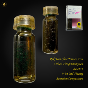Rak Yom Chea Naman Prai Archan Pleng Boomyuen BE2541 – Won 2nd Placing
