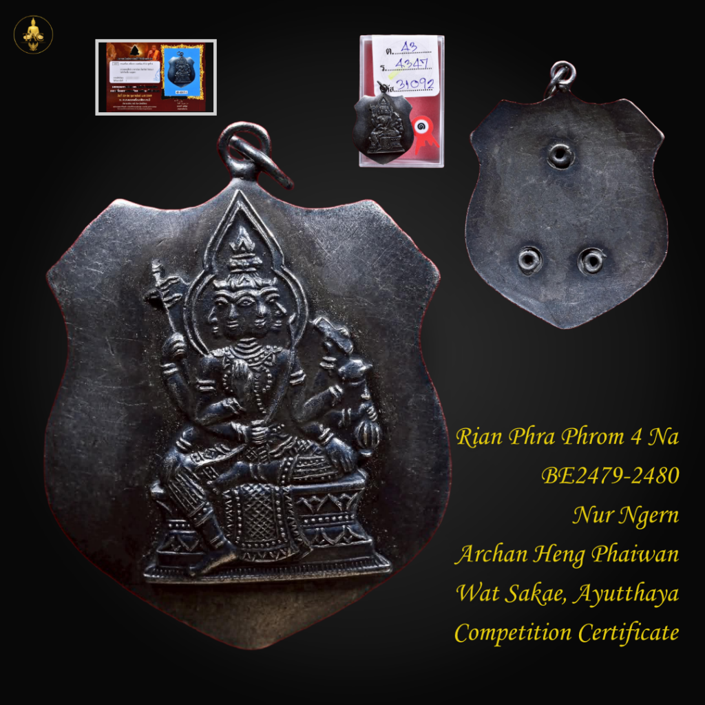 [SOLD] Rian Phra Phrom 4 Na BE2479-2480 Nur Ngern Archan Heng Phaiwan Wat Sakae, Ayutthaya Competition Thai amulet